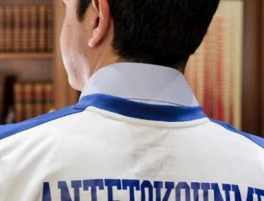 Ο Α. Τσίπρας με φανέλα Αντετονκούμπο (φωτο)